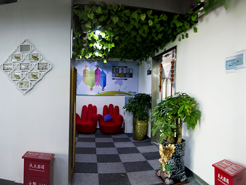 公司環境